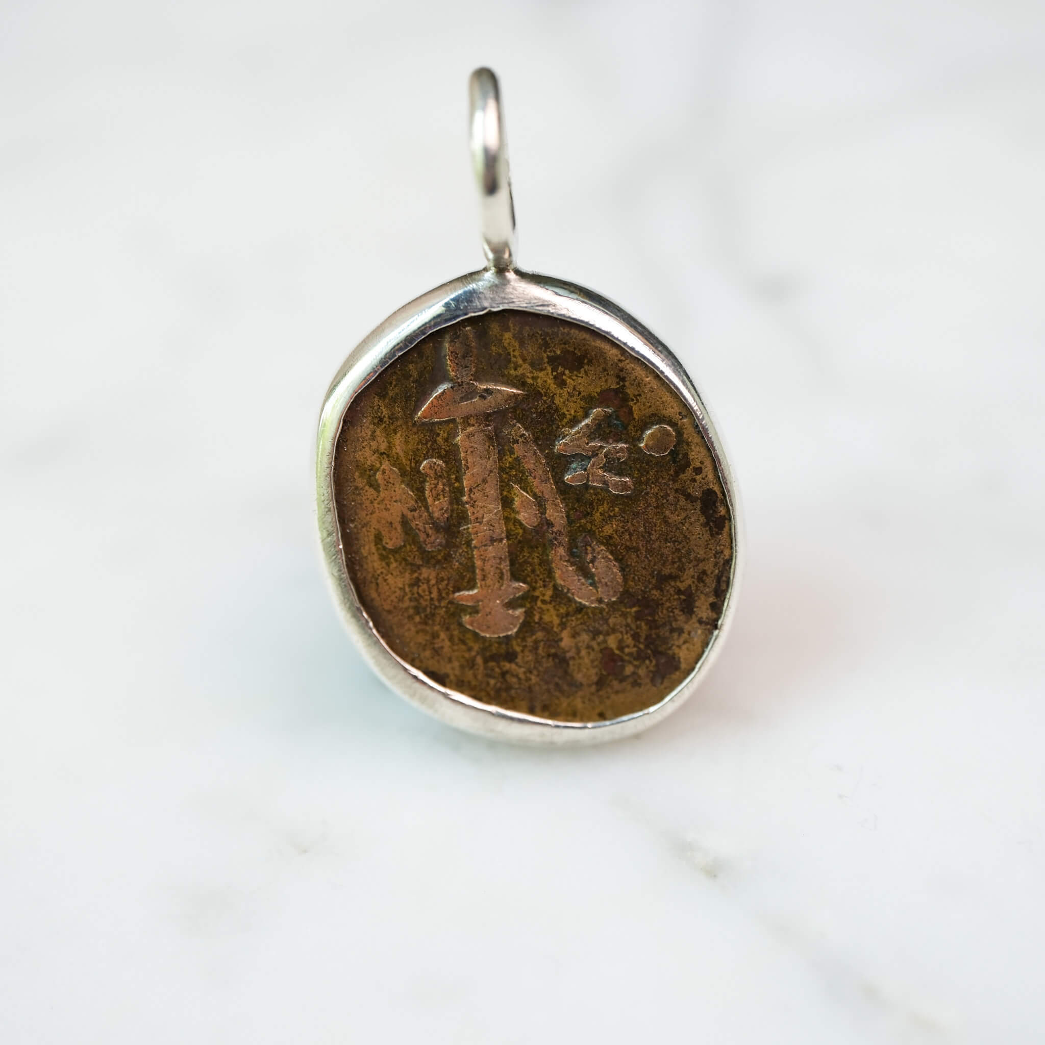 Athena and Sword | Amisos, Pontos c. 111–90 BC | Bronze Coin in Sterling Silver #2