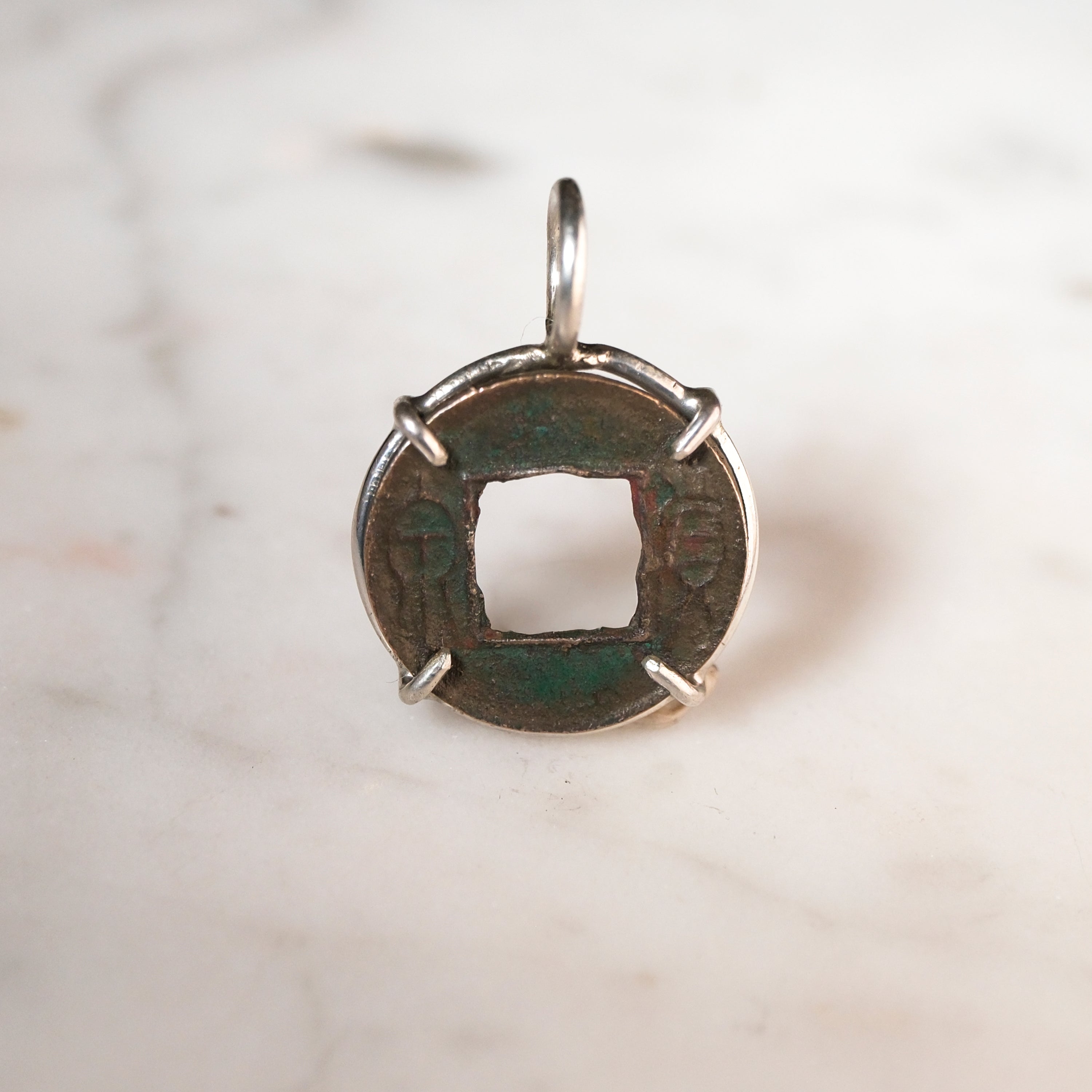 Qin Dynasty Bronze Coin, Xin Dynasty of Wang Mang II