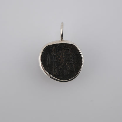 Alexander the Great |  Bronze in Silver
