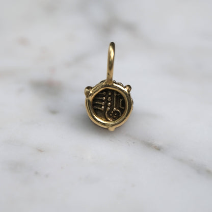 Small Indian Gold Coin #3