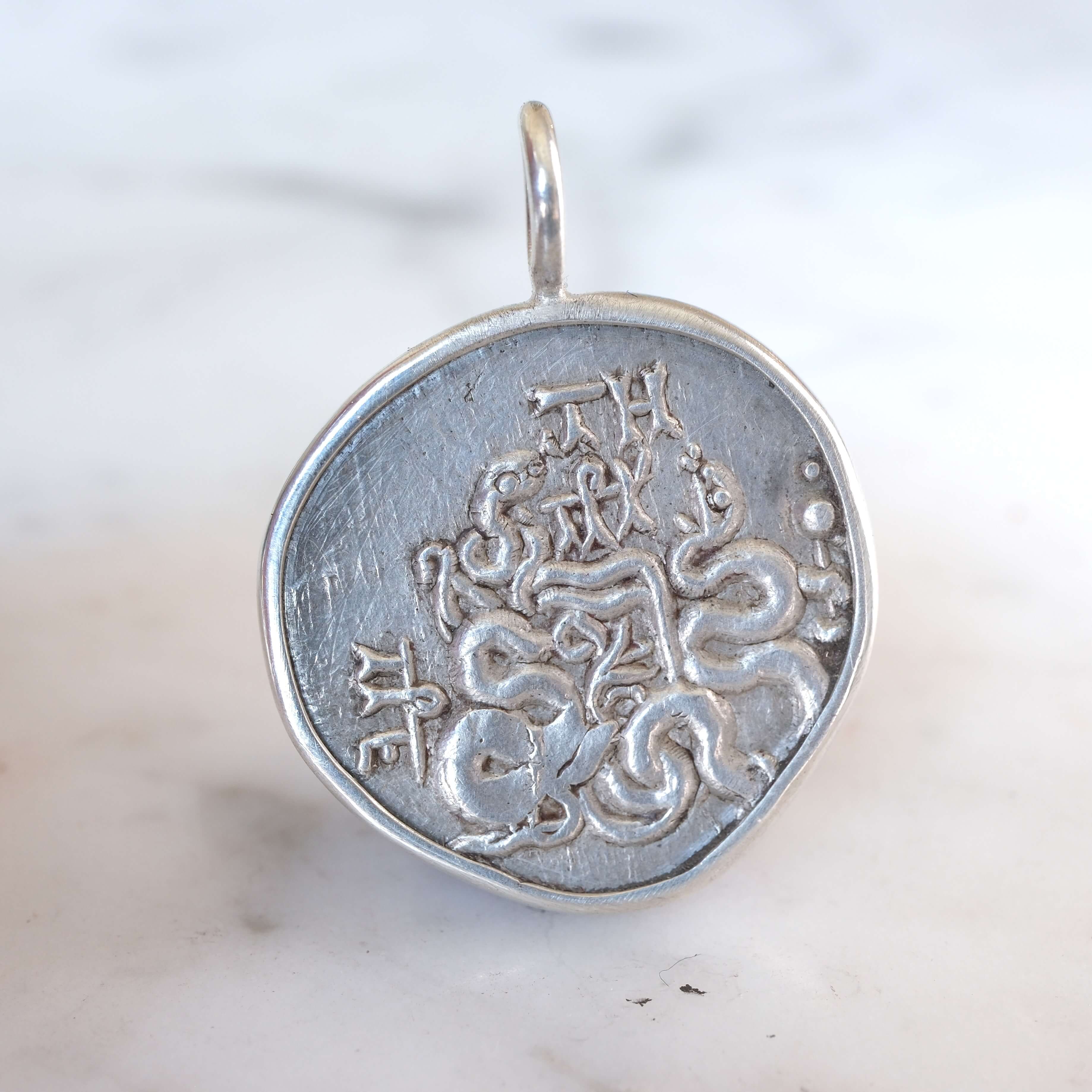 Pergamon Cistophorus with Serpents in Silver