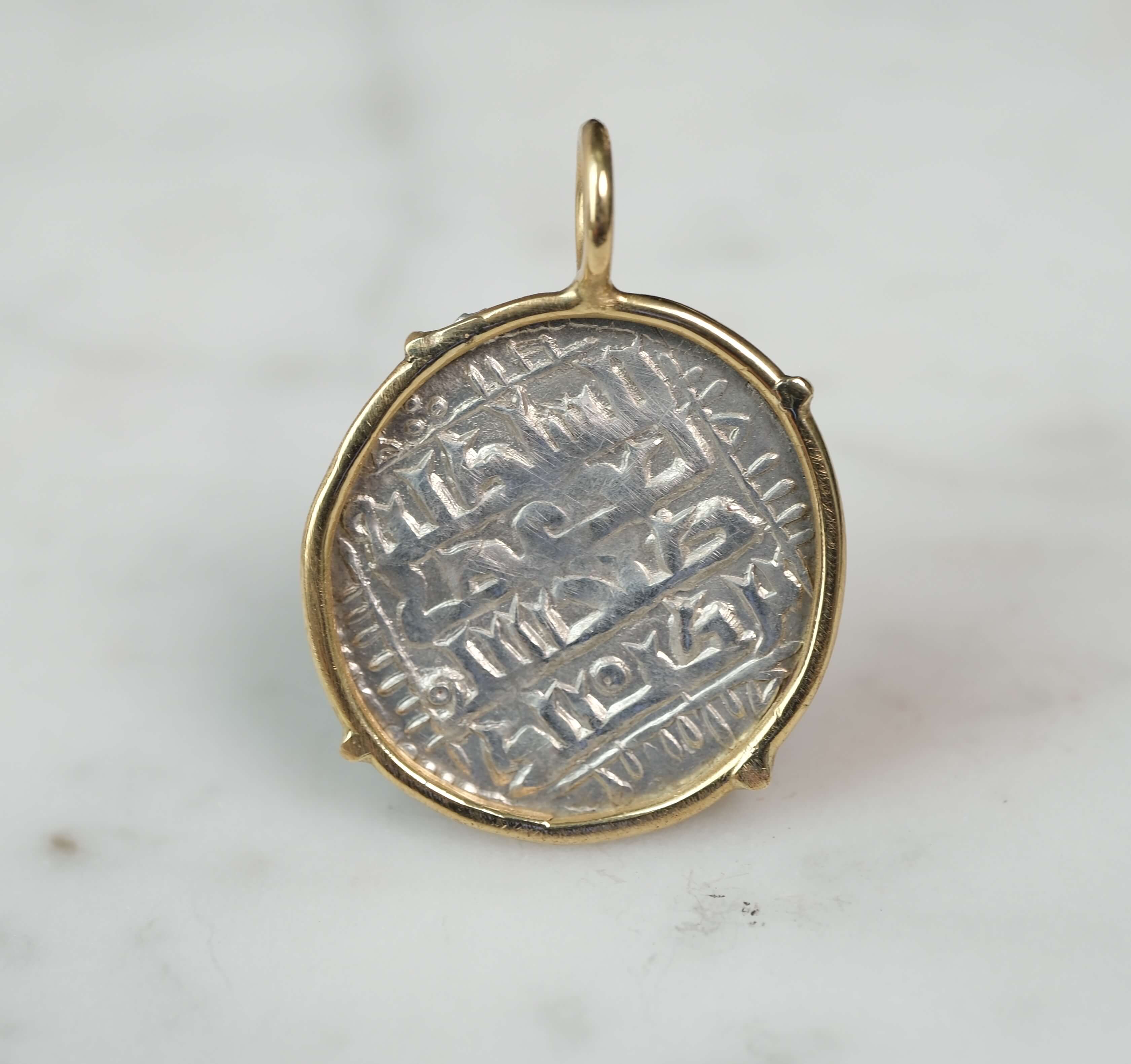 Seljuk Lion & Sun Dirhem Pendant in 18k Gold