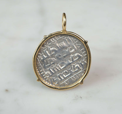 Seljuk Lion & Sun Dirhem Pendant in 18k Gold