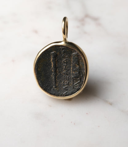 Alexander the Great - in 18k Gold