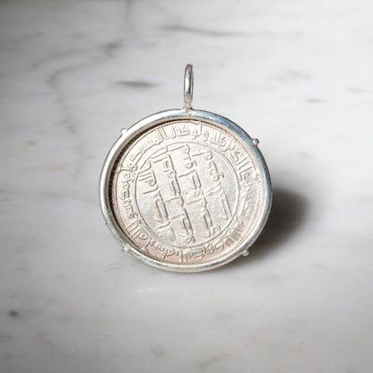 Umayyad Caliphate — Silver Dirham of Hisham