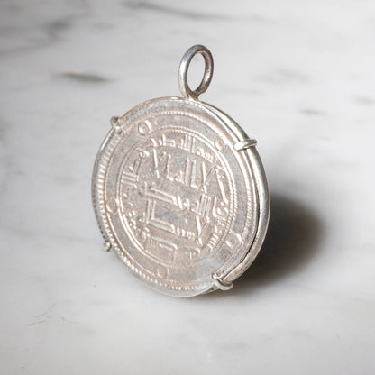 Umayyad Caliphate — Silver Dirham of Hisham