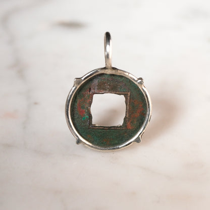 Qin Dynasty Bronze Coin, Xin Dynasty of Wang Mang II