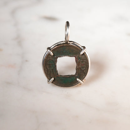 Qin Dynasty Bronze Coin, Xin Dynasty of Wang Mang II