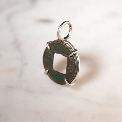 Qin Dynasty Bronze Coin, Xin Dynasty of Wang Mang II