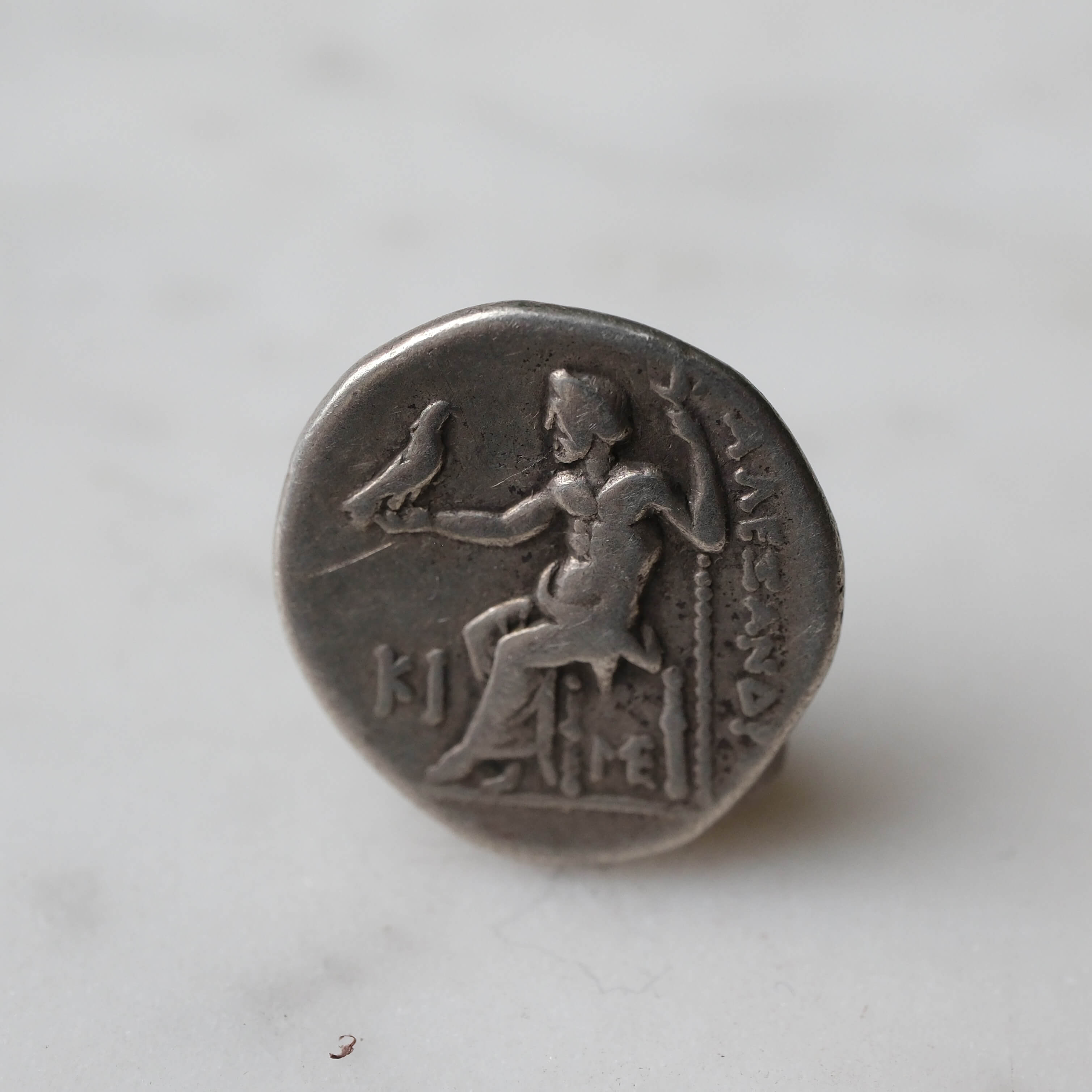 Alexander the Great Drachm II